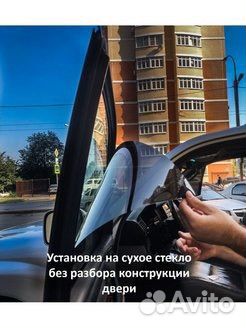 Съемная жесткая тонировка LADA Granta