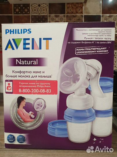 Новый Молокоотсос avent с контейнерами для молока