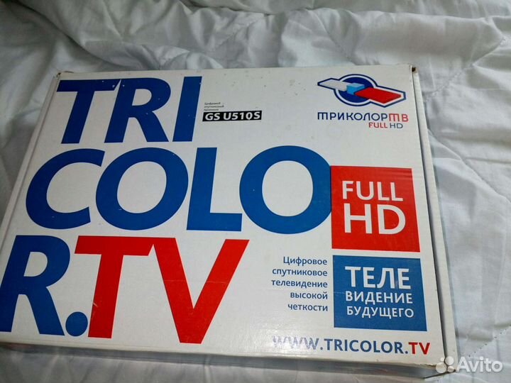 Триколор ресивер gs u510s