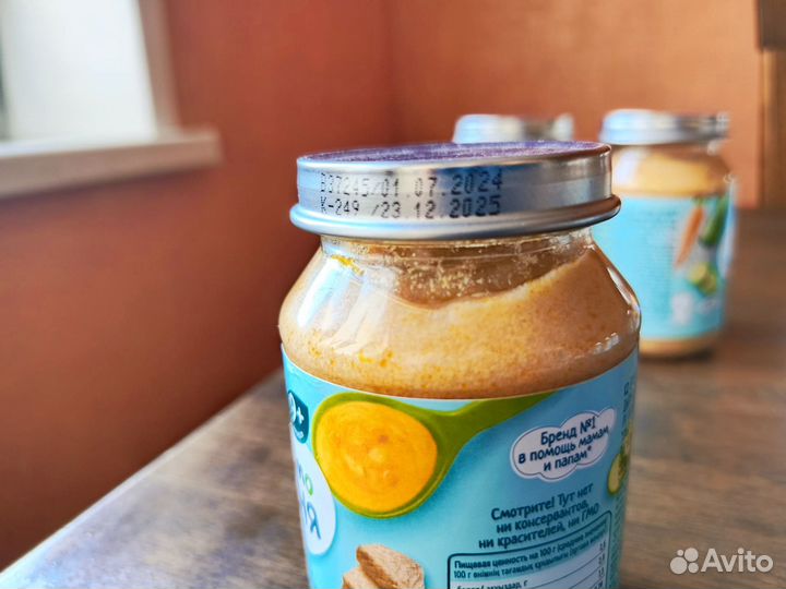 Детское питание фрутоняня