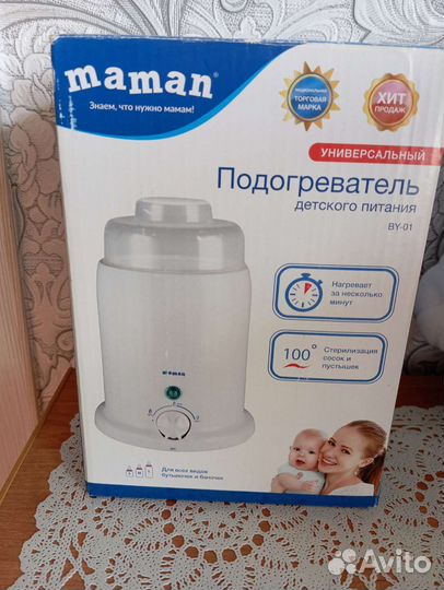 Подогреватель для бутылочек maman