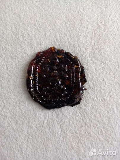 Старинный документ 1681 года.(Масонский или пират)