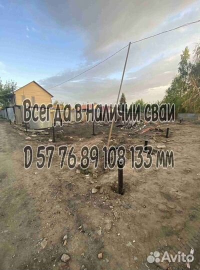 Винтовые сваи 76