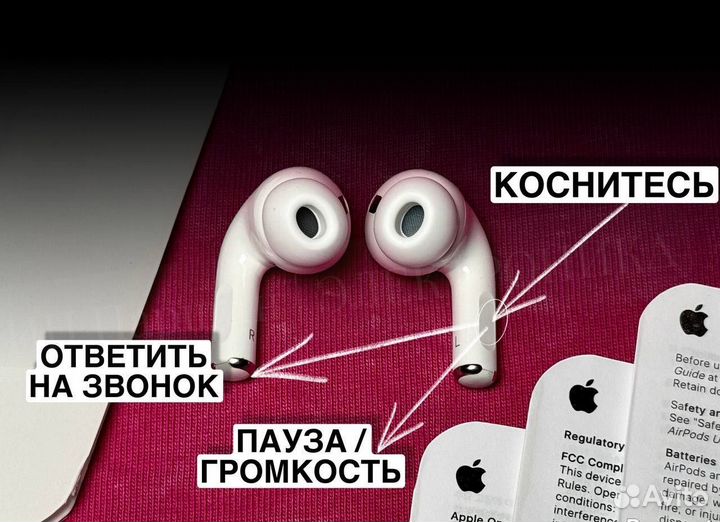 Наушники AirPods Pro 2