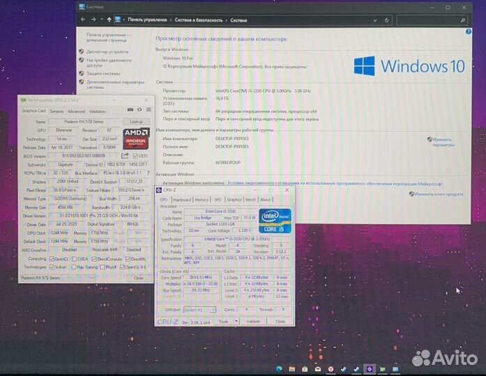 Игровой пк i5