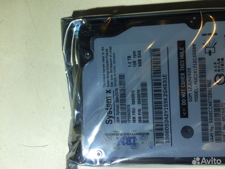 Жесткий диск SAS IBM FRU 00AD076