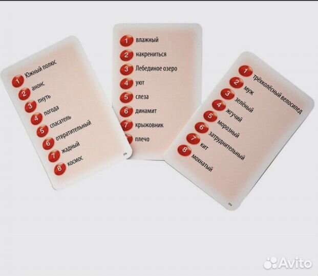 Настольная игра alias