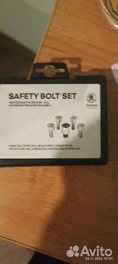 Болты секретки skoda