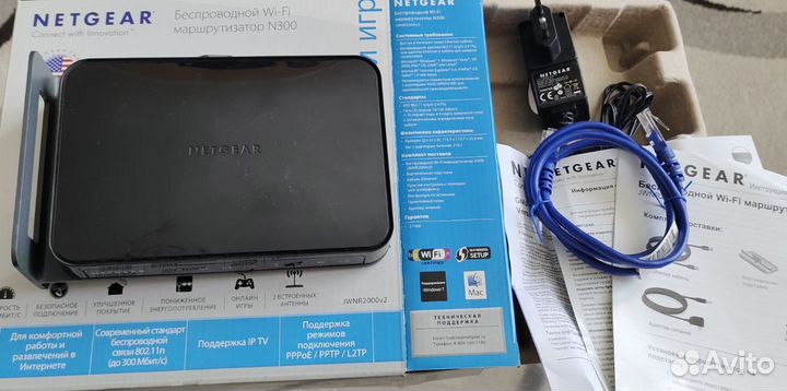 Маршрутизатор/роутер Netgear N300 (jwnr2000)