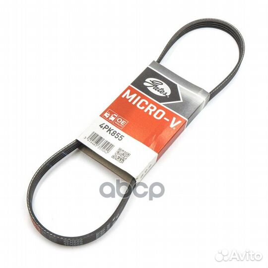 Ремень поликлиновый 4pk855 Gates