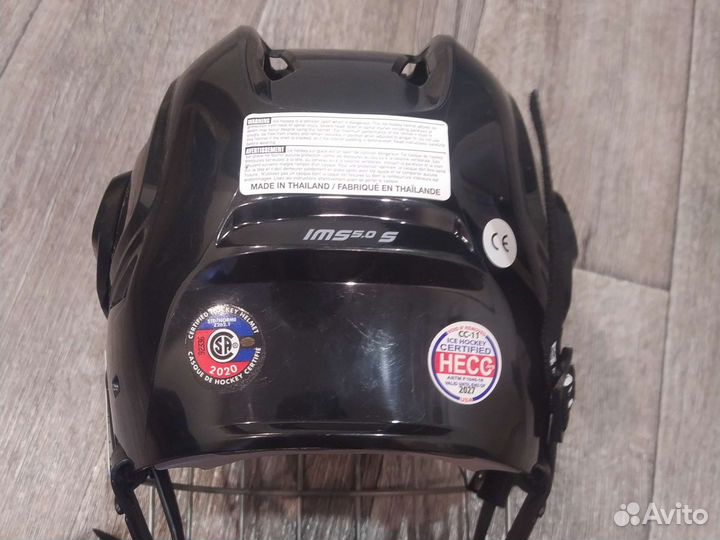 Шлем хоккейный bauer ims 5 0
