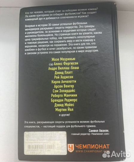 Карсон Майк 