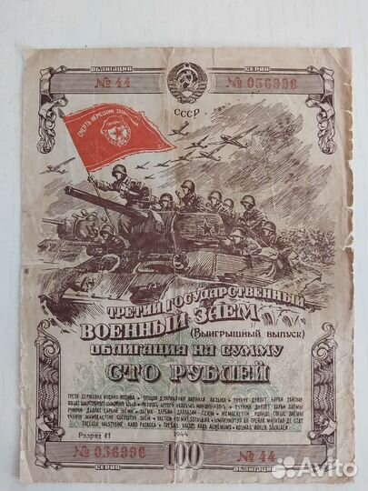 Коллекционирование