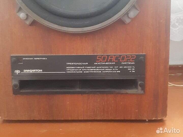 Акустические колонки и динамики шкода