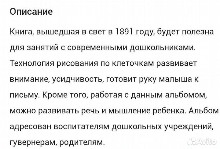 Рисование по сетке для начинающих художников