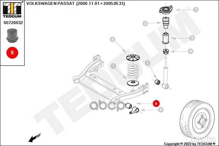 Сайлентблок балки внутр диам 15 мм задн оси audi: