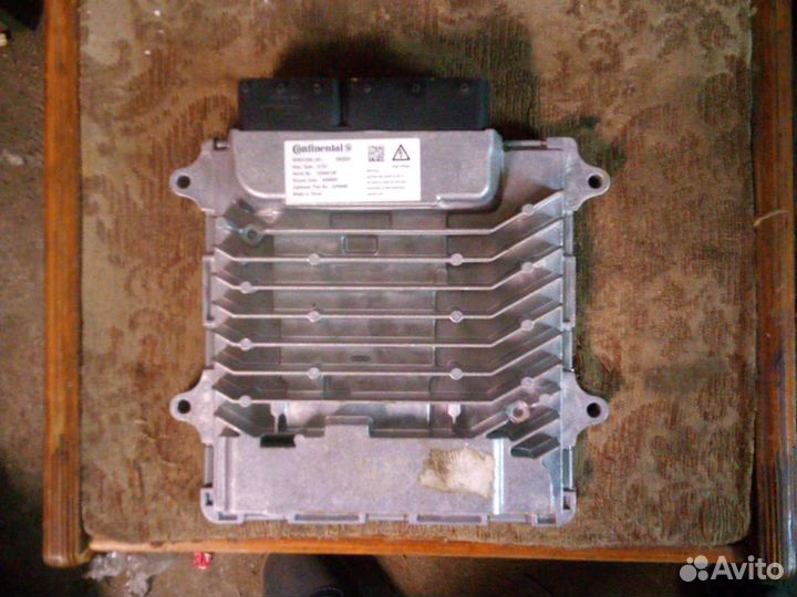 Эбу мозги на Газ