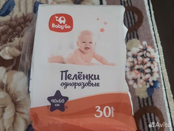 Подгузники, пеленки