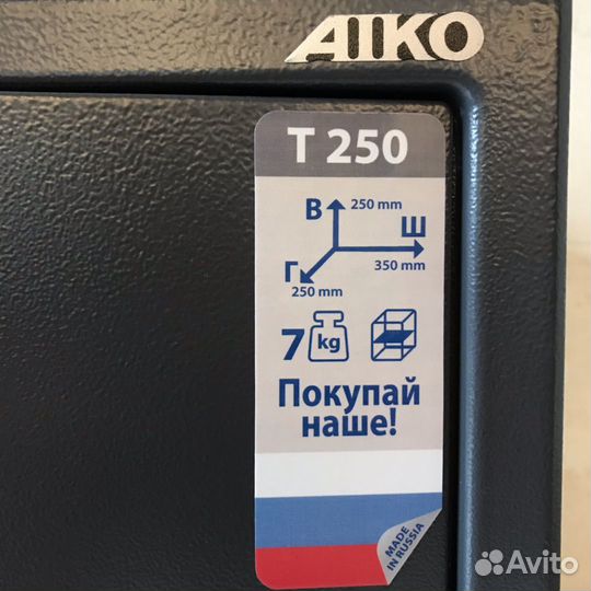 Сейф для документов aiko T 250 EL