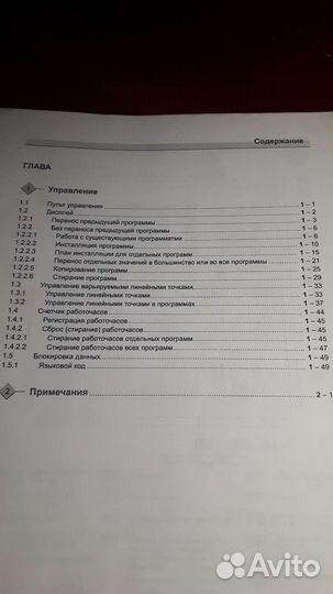 Кромкооблицовочн. станк sprint 1310-1