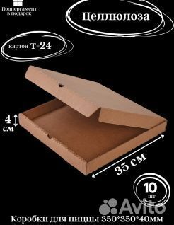 Картонные коробки