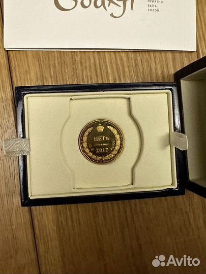 Gourji Монета да/нет