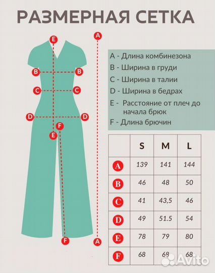 Комбинезон женский летний Турция р.44 S