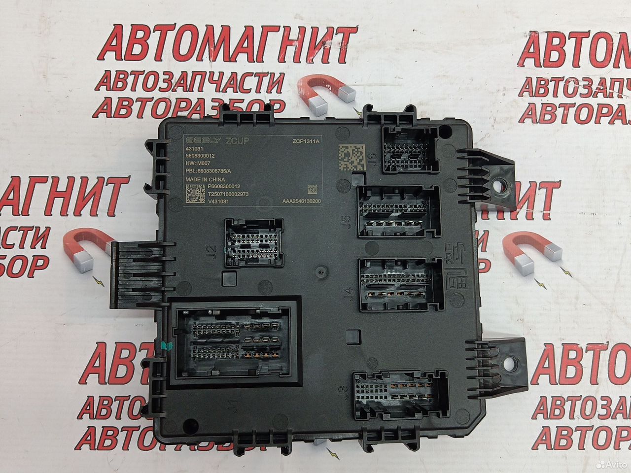 Блок BCM Geely Galaxy Starship 7