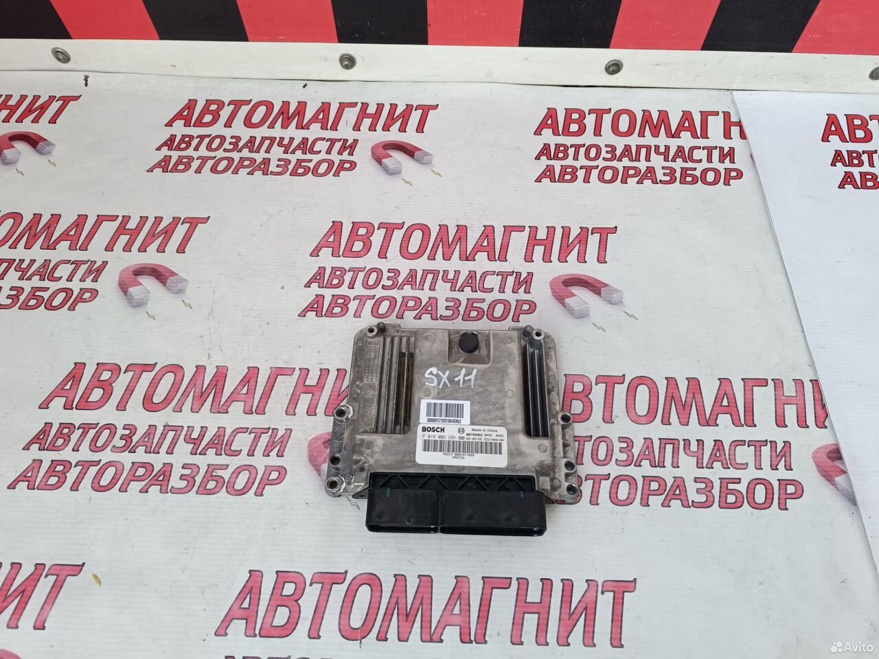 Блок управления эбу Geely Coolray Кулрей