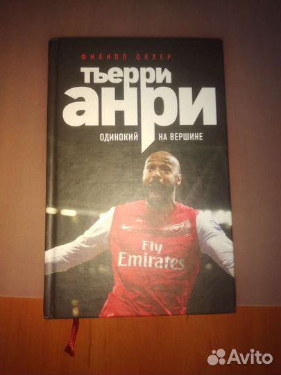 Книга