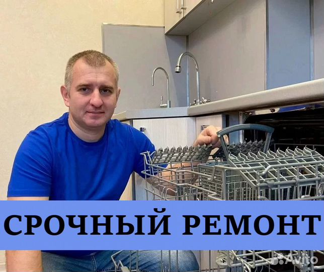 Ремонт стиральных машин. Ремонт холодильников