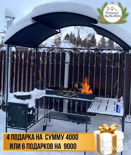 Мангал от производителя