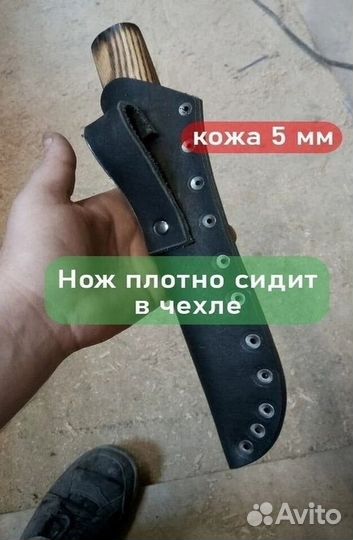 Ножи якутские охотничьи