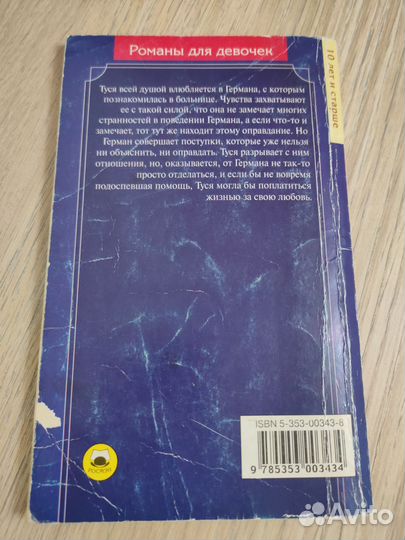 Книги для девушек пакетом