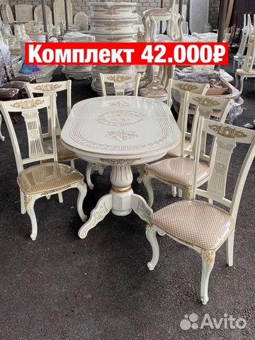 Столы и стулья новые