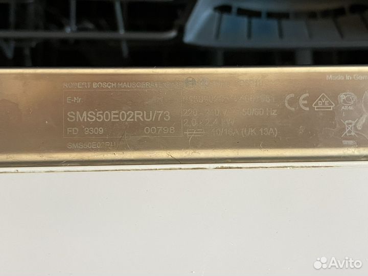 Посудомоечная машина Bosch