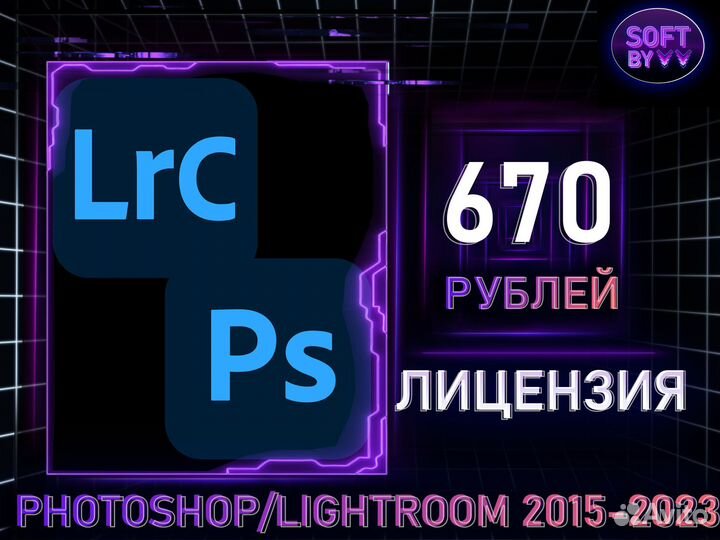 Adobe Photoshop + Lightroom+ FireFly