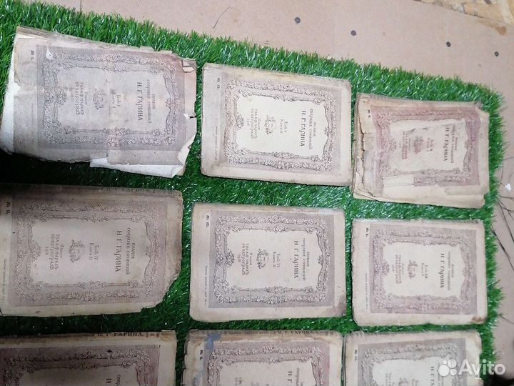 Старые антикварные книги