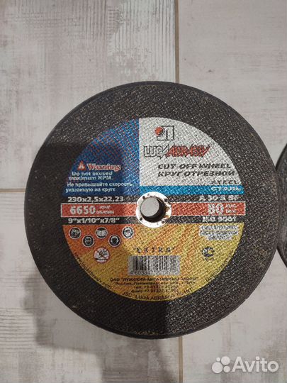 Круг отрезной 230 сталь 9