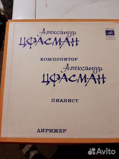 Пластинки винил