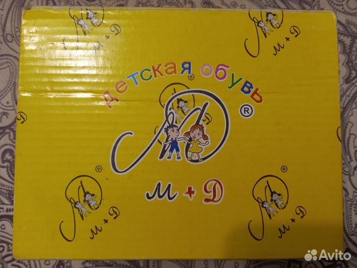 Продам ботиночки детские