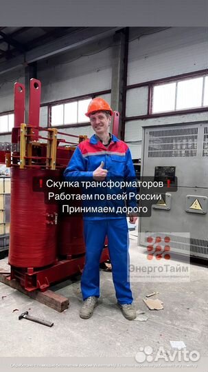 Трансформатор б\у арт21543