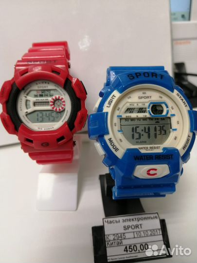 Часы наручные