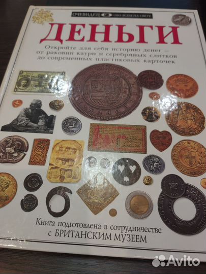 Нумизматика монеты