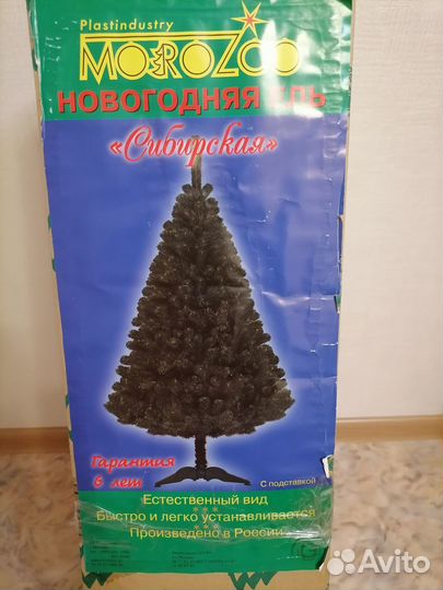 Ель искуственная бу