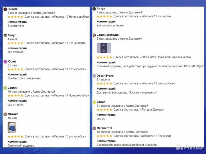 Windows 10 Home Карта