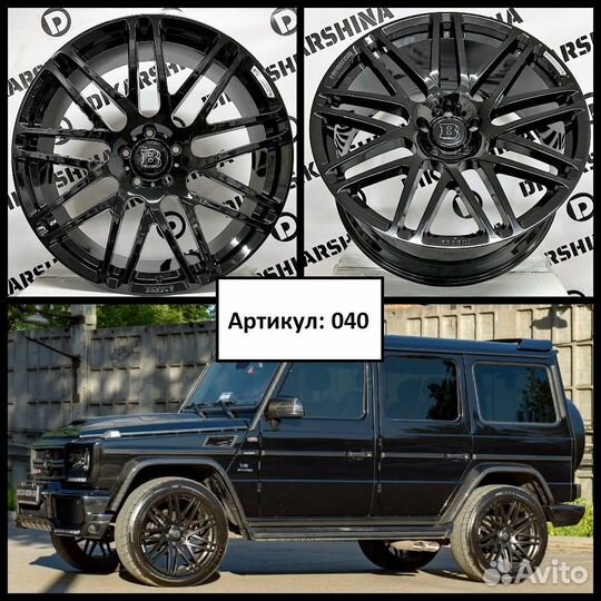 Колеса кованые на Мерседес G класс Гелендваген R23