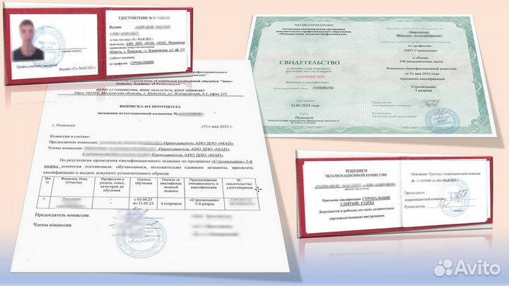 Обучение курсы