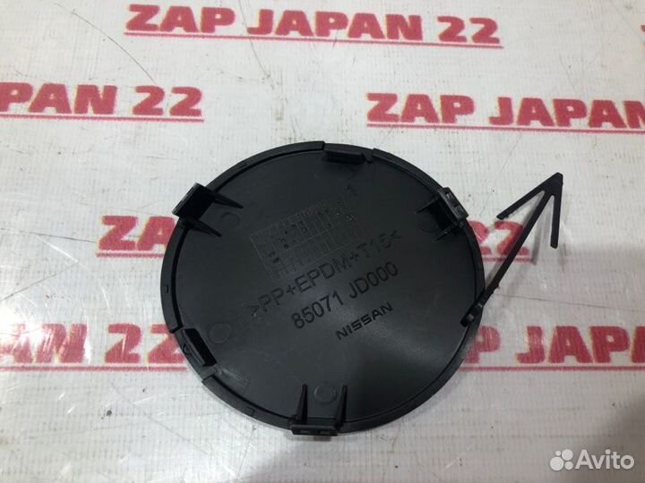 Заглушка бампера задняя Nissan Qashqai