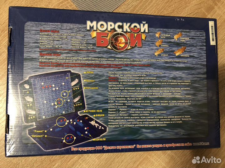 Настольные игры